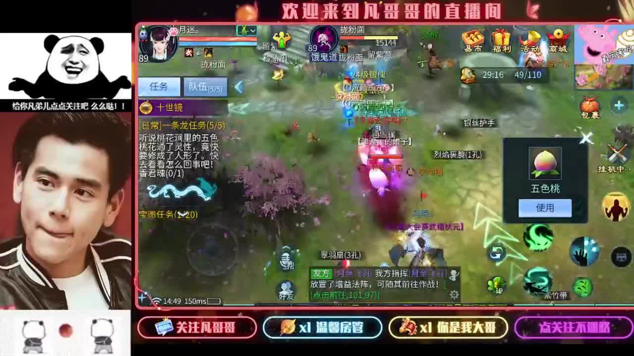 月初帮忙过过任务~ 第3段