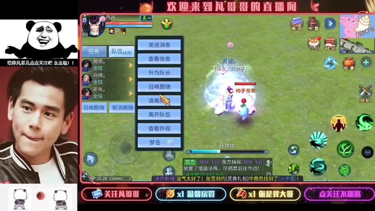 月初帮忙过过任务~ 第4段