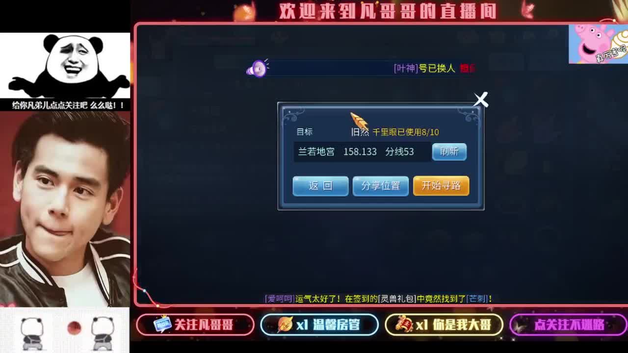 月初帮忙过过任务~ 第5段