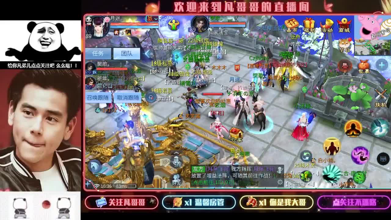 月初帮忙过过任务~ 第7段