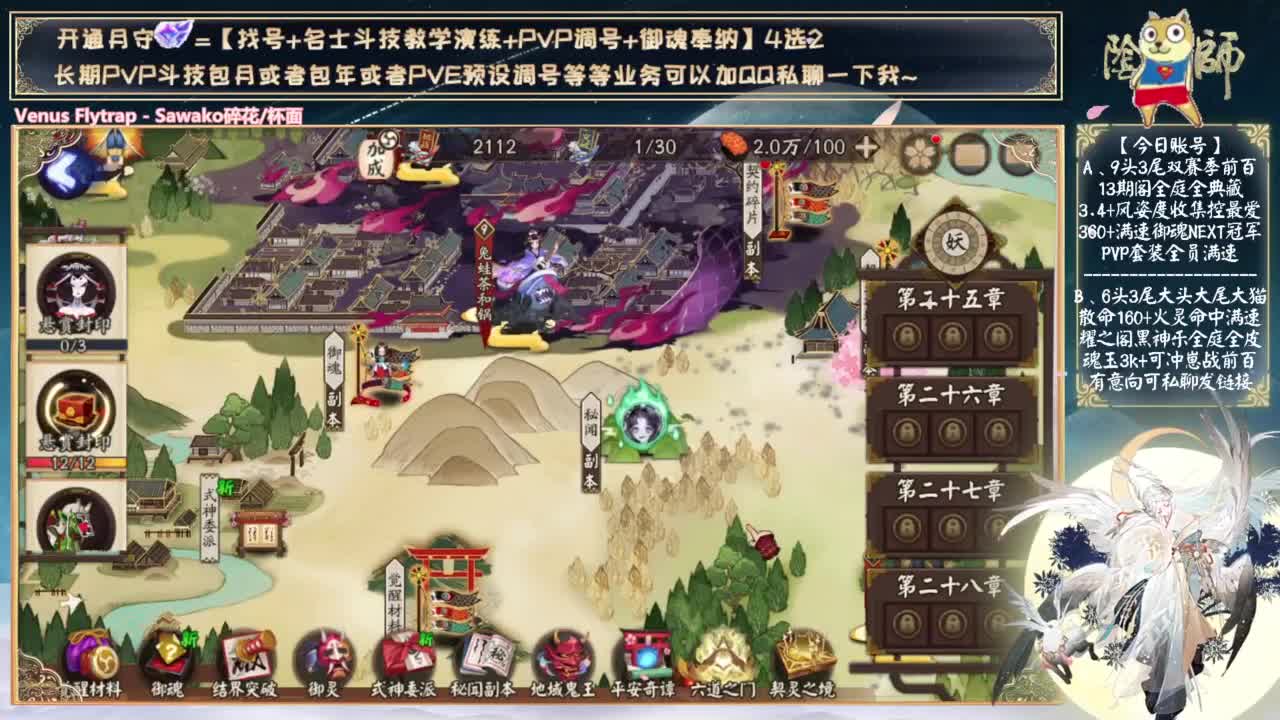 可以预约抽卡了~ 第1段
