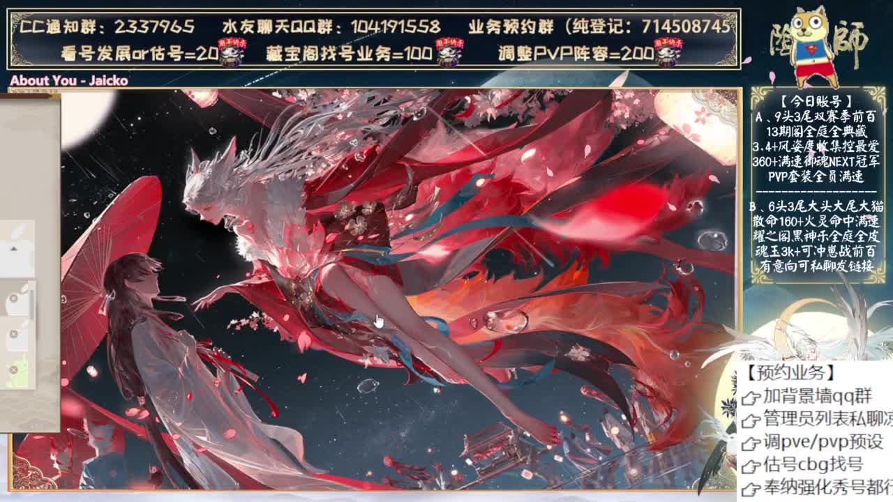 可以预约抽卡了~ 第2段