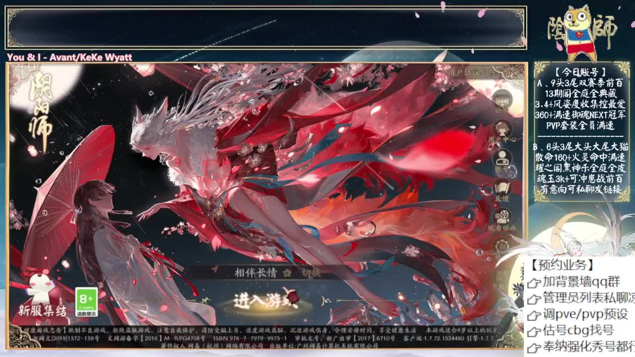 可以预约抽卡了~ 第3段