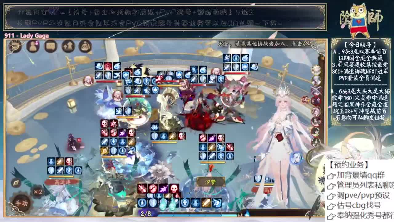 可以预约抽卡了~ 第4段