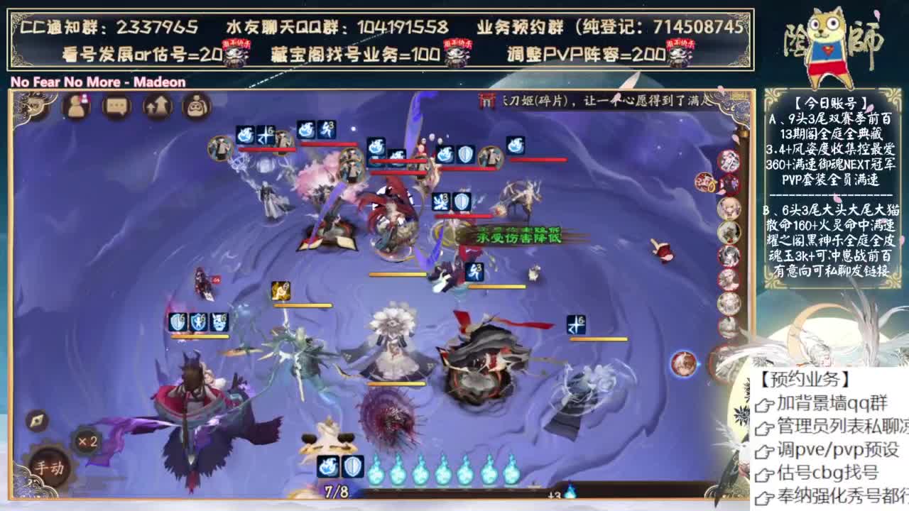 可以预约抽卡了~ 第5段