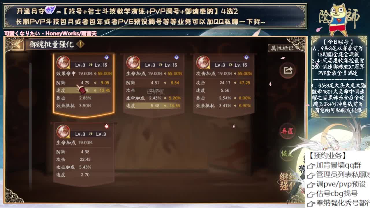 可以预约抽卡了~ 第7段