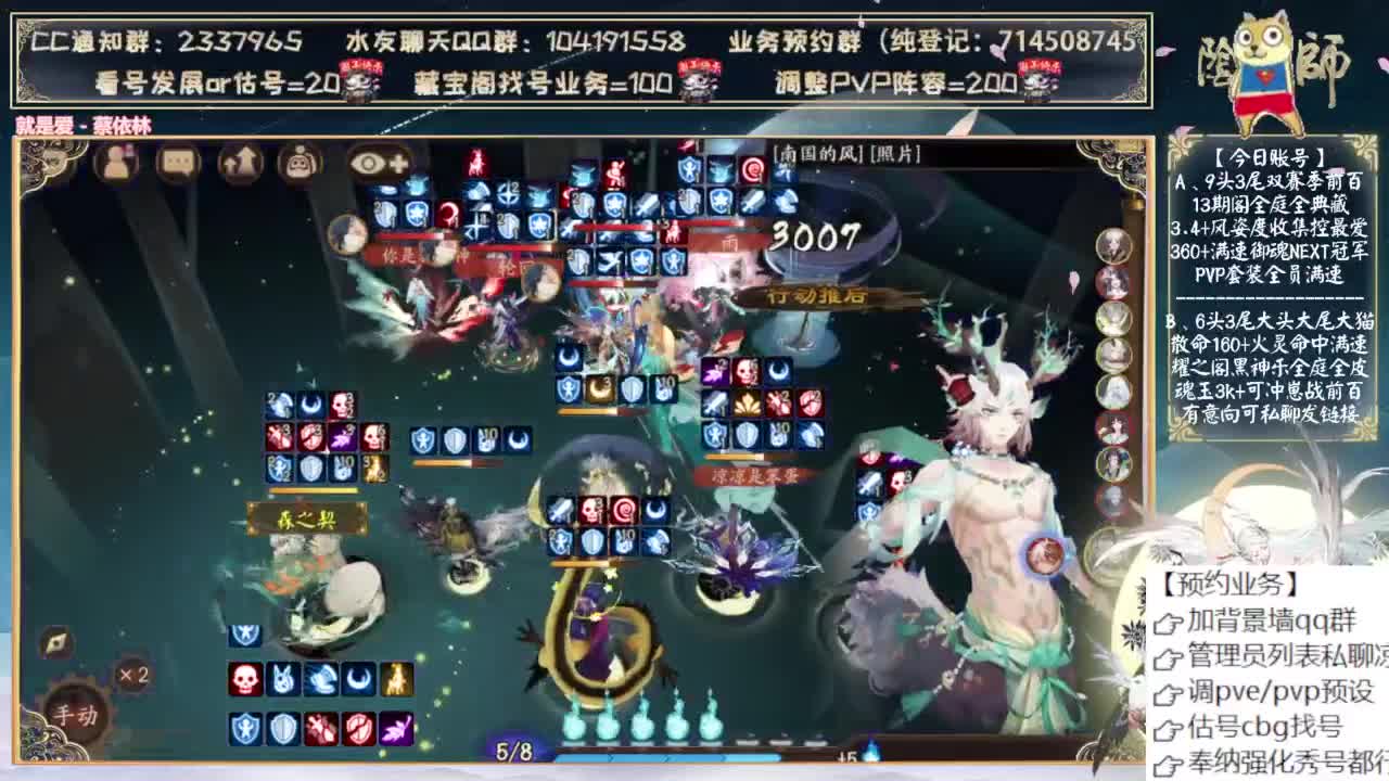 可以预约抽卡了~ 第8段