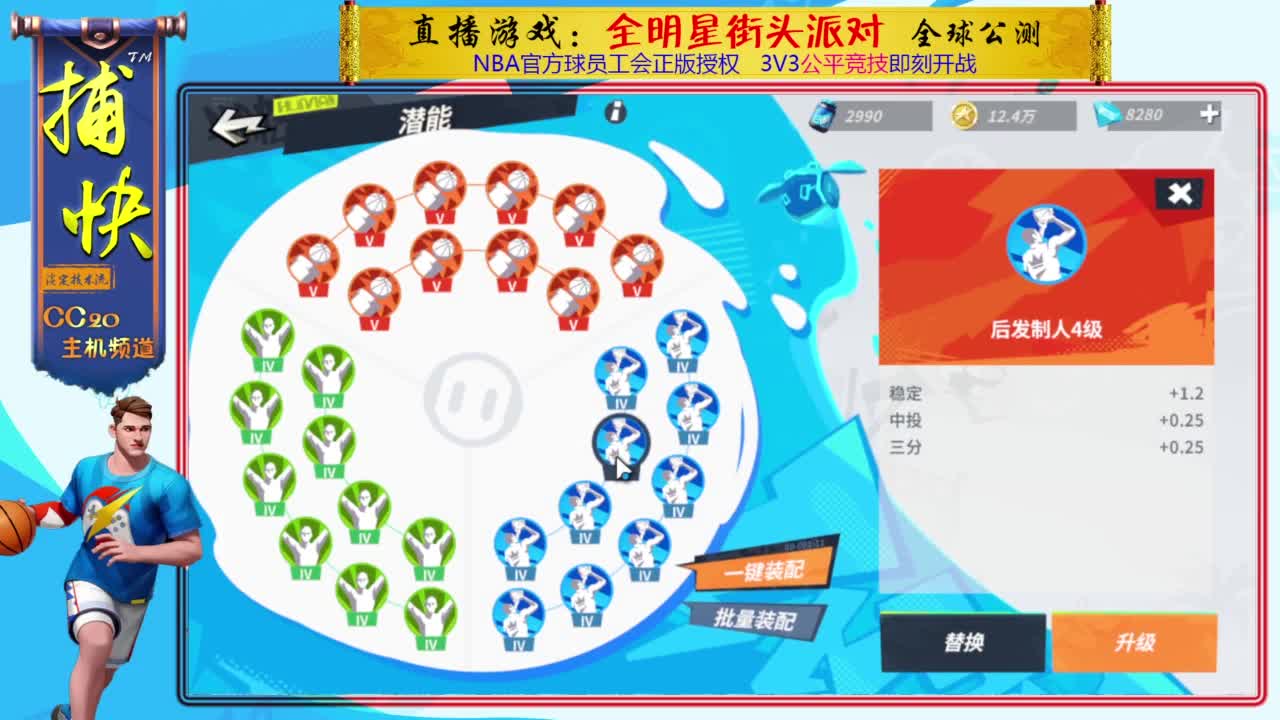 你不是最菜的！ 第1段