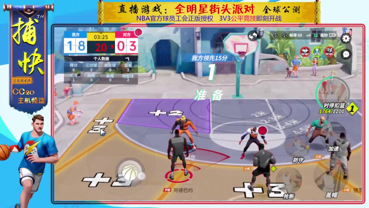 你不是最菜的！ 第2段