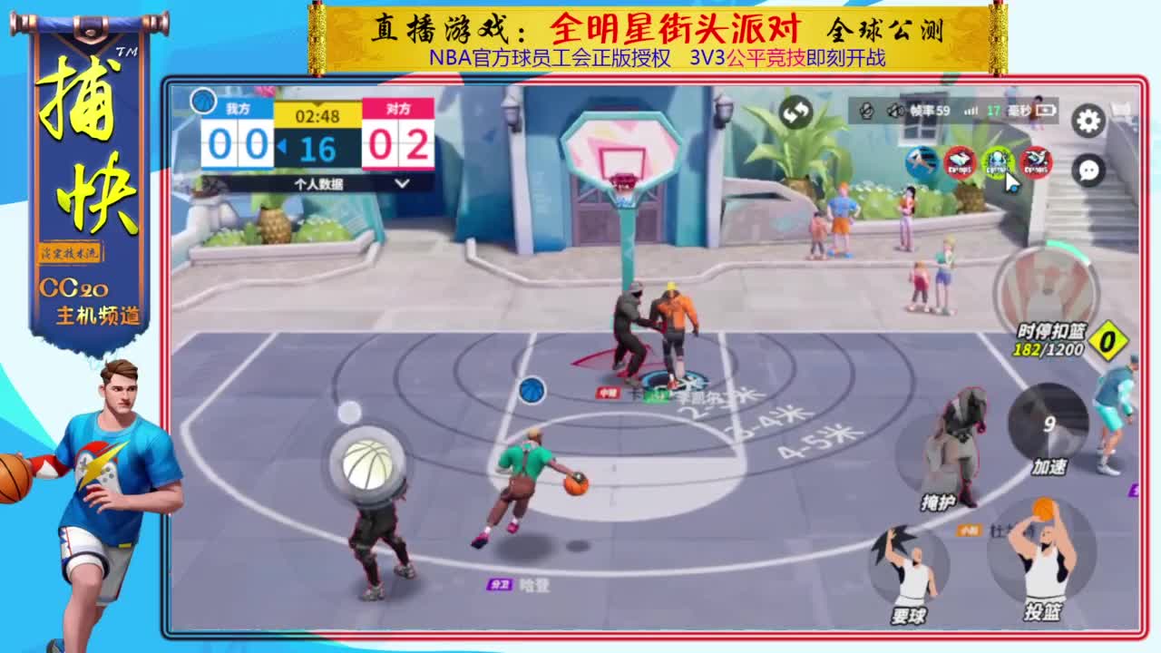 你不是最菜的！ 第3段