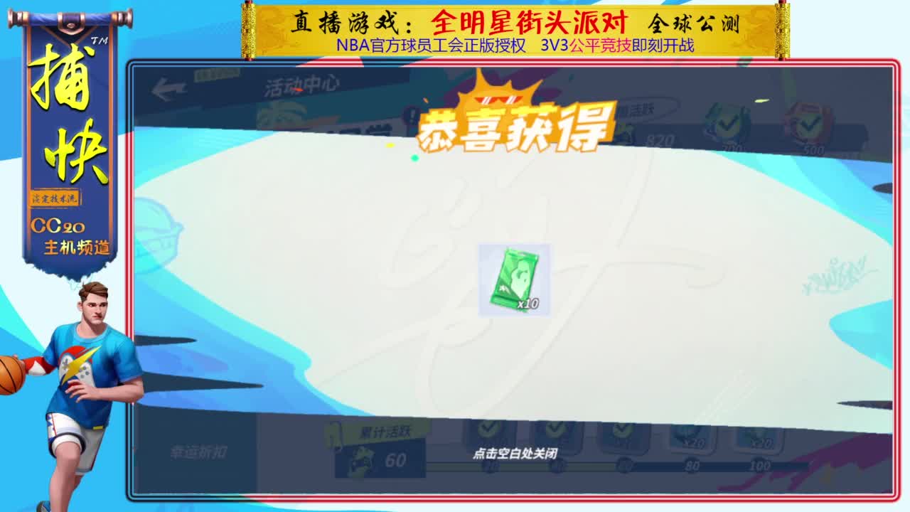 你不是最菜的！ 第4段