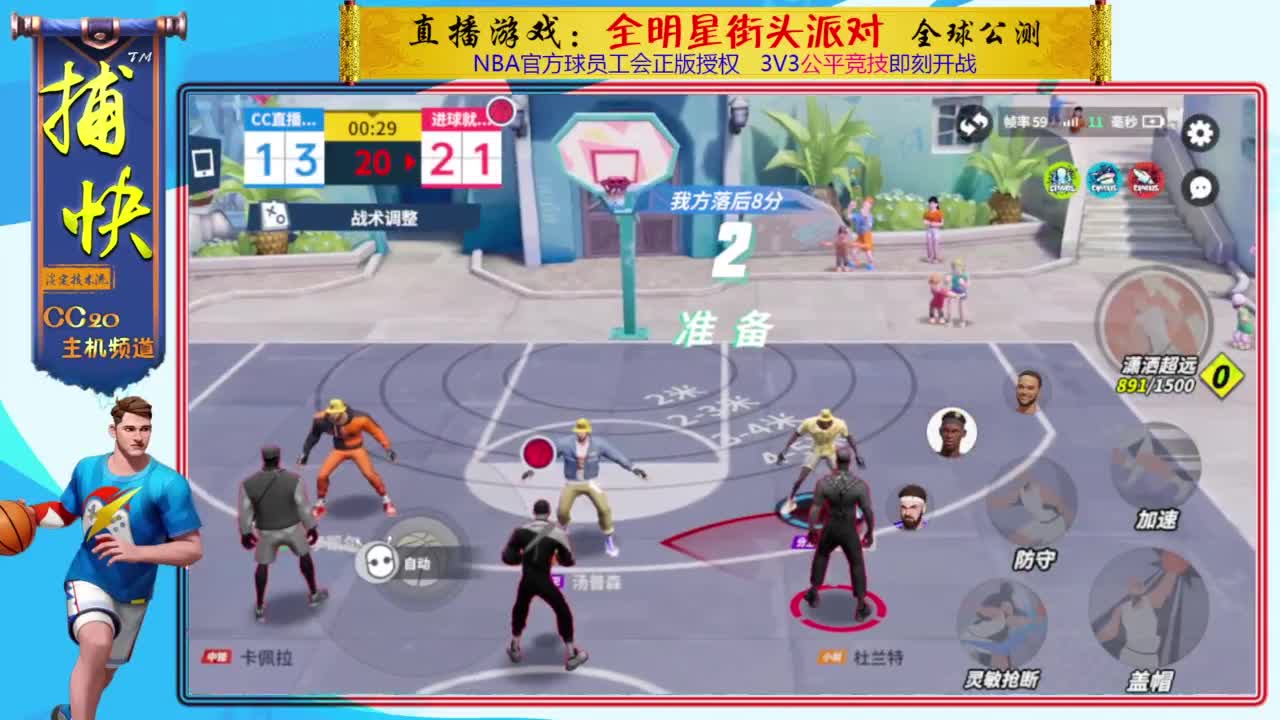 你不是最菜的！ 第5段