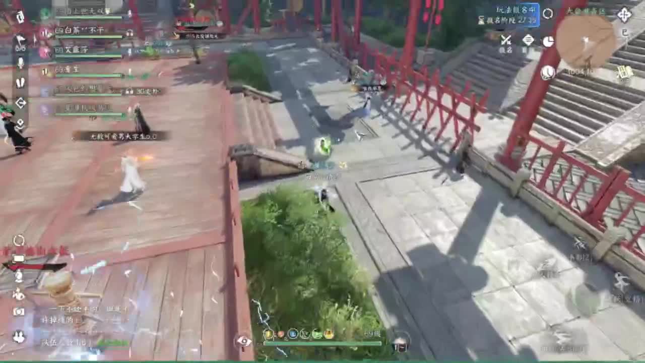 长草中 第2段