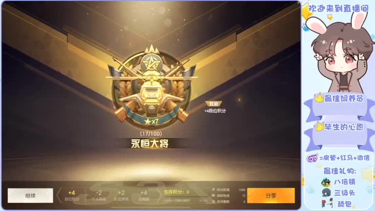 啥也别说了。自己体会吧。快乐游戏 第6段