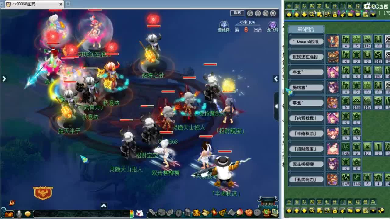 解说X9第七赛季群雄决赛！ 第2段