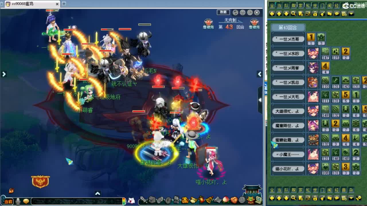 解说X9第七赛季群雄决赛！ 第3段