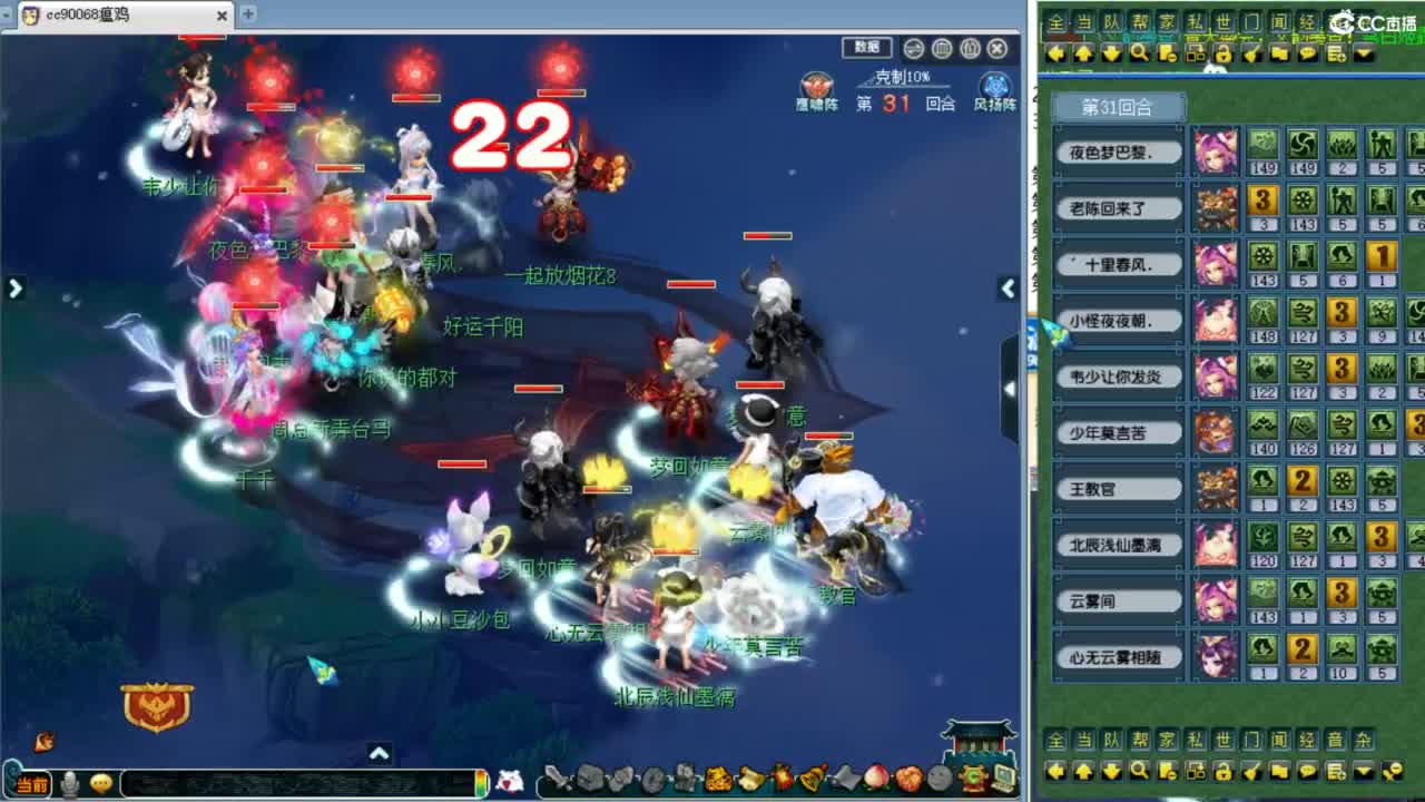 解说X9第七赛季群雄决赛！ 第9段