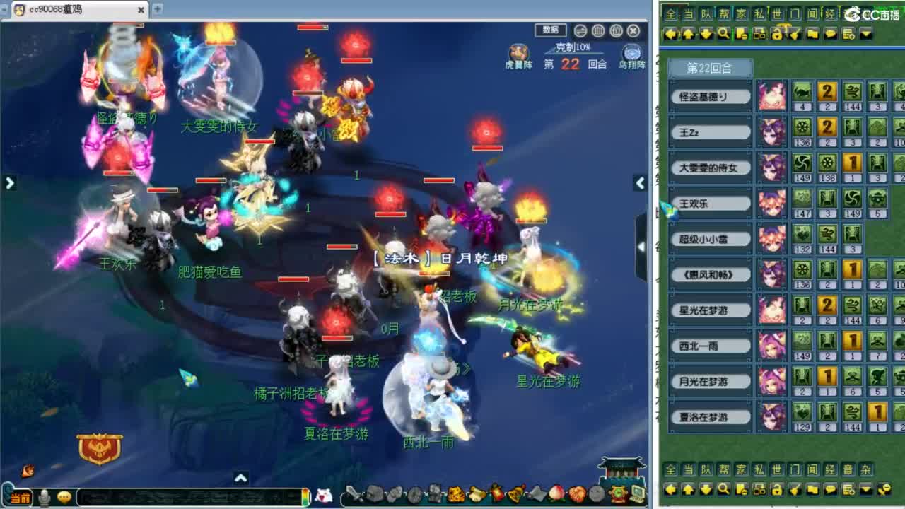 解说X9第七赛季群雄决赛！ 第12段