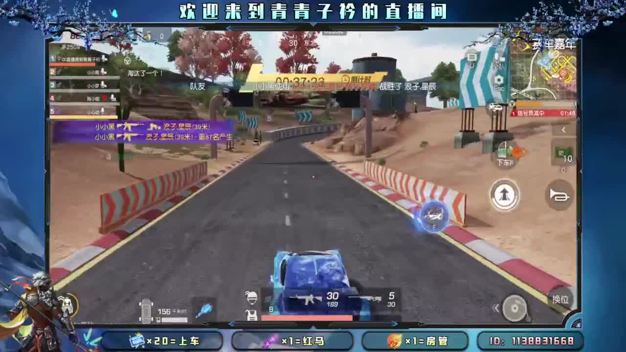 别辜负岁月。 第2段