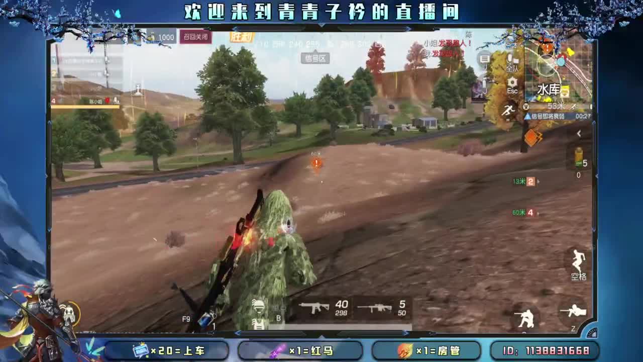 别辜负岁月。 第4段