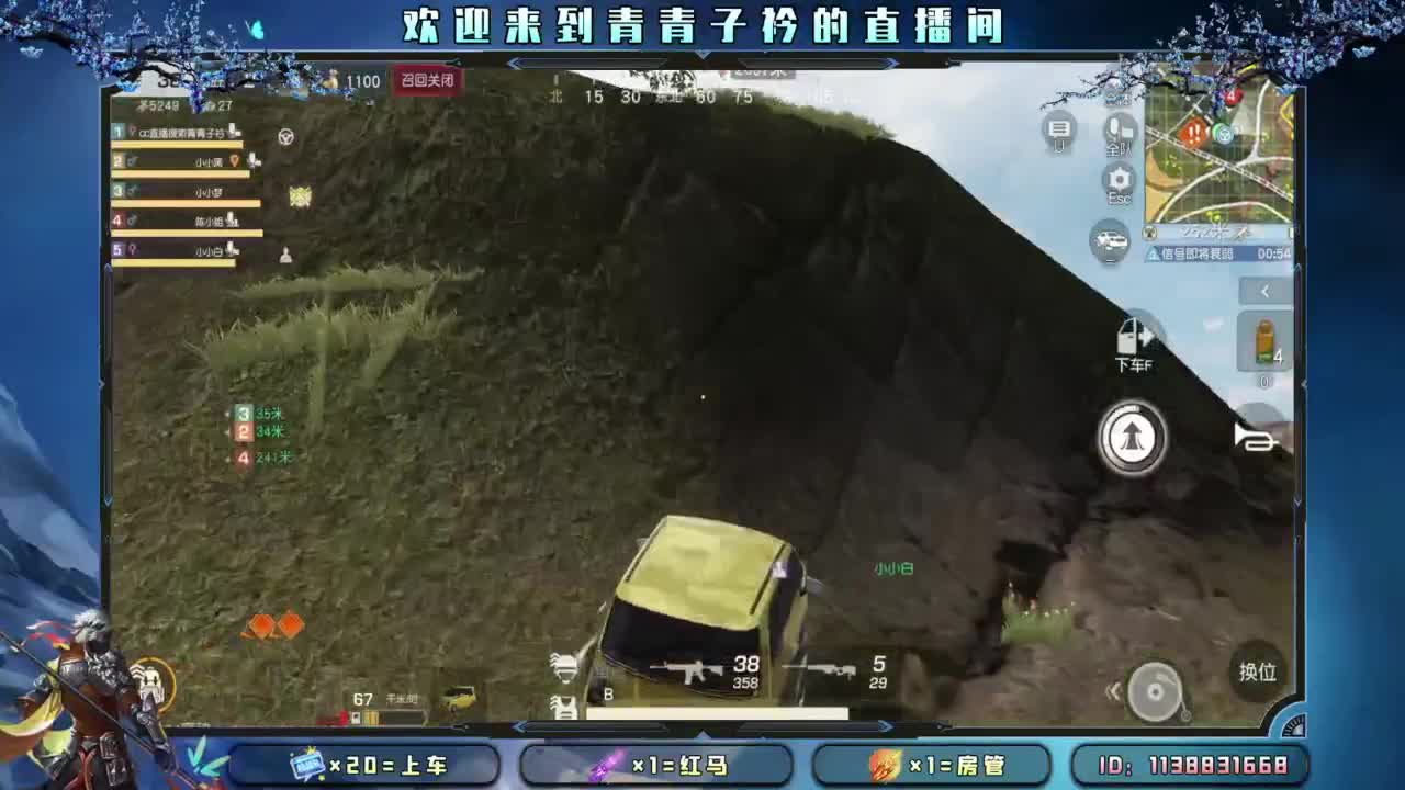 别辜负岁月。 第5段