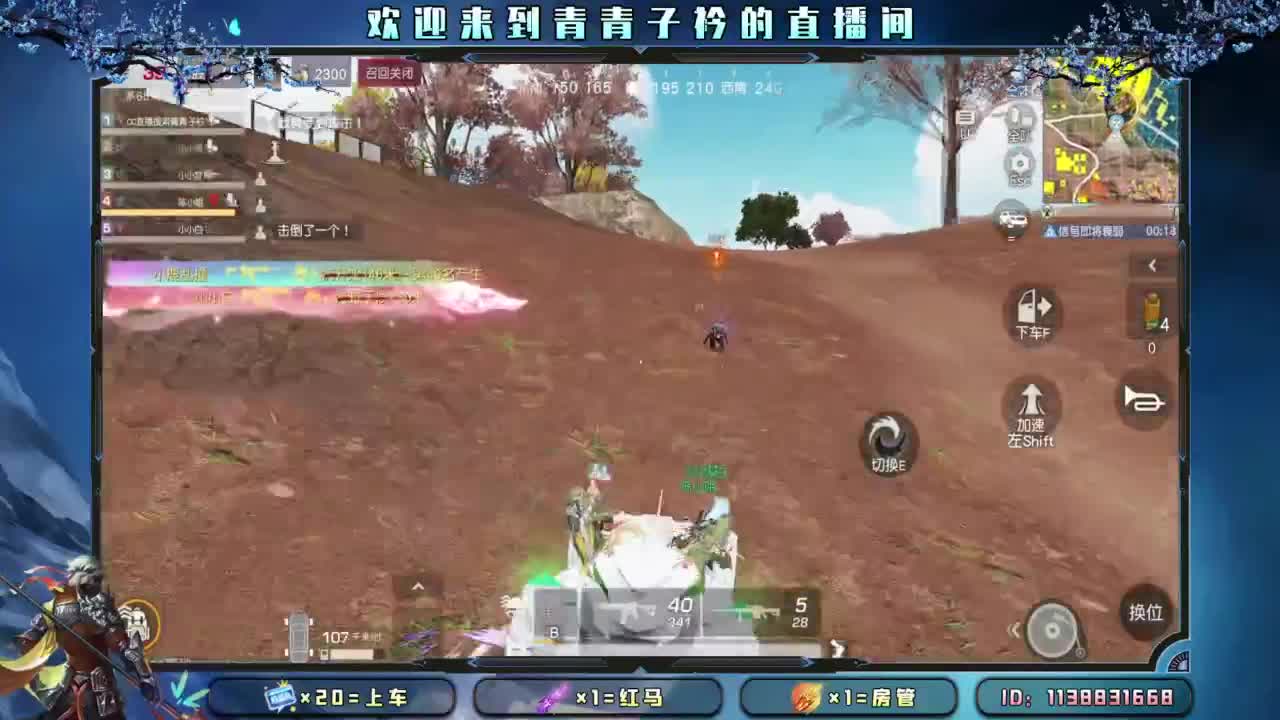 别辜负岁月。 第6段