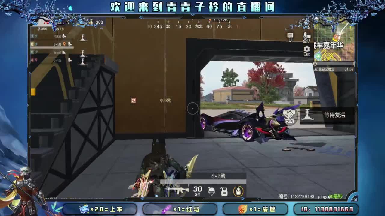 别辜负岁月。 第7段