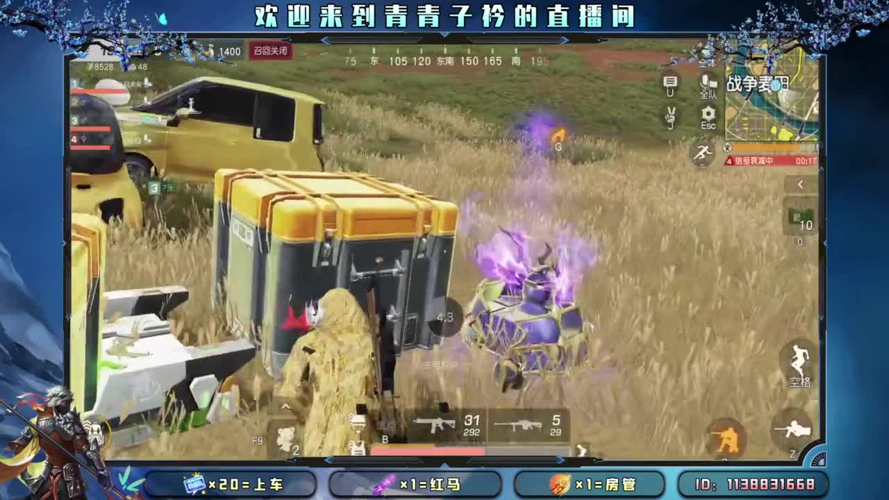 别辜负岁月。 第8段