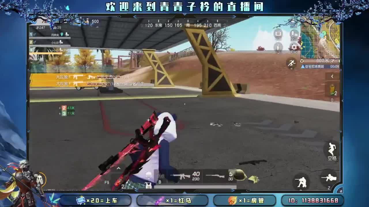 别辜负岁月。 第9段