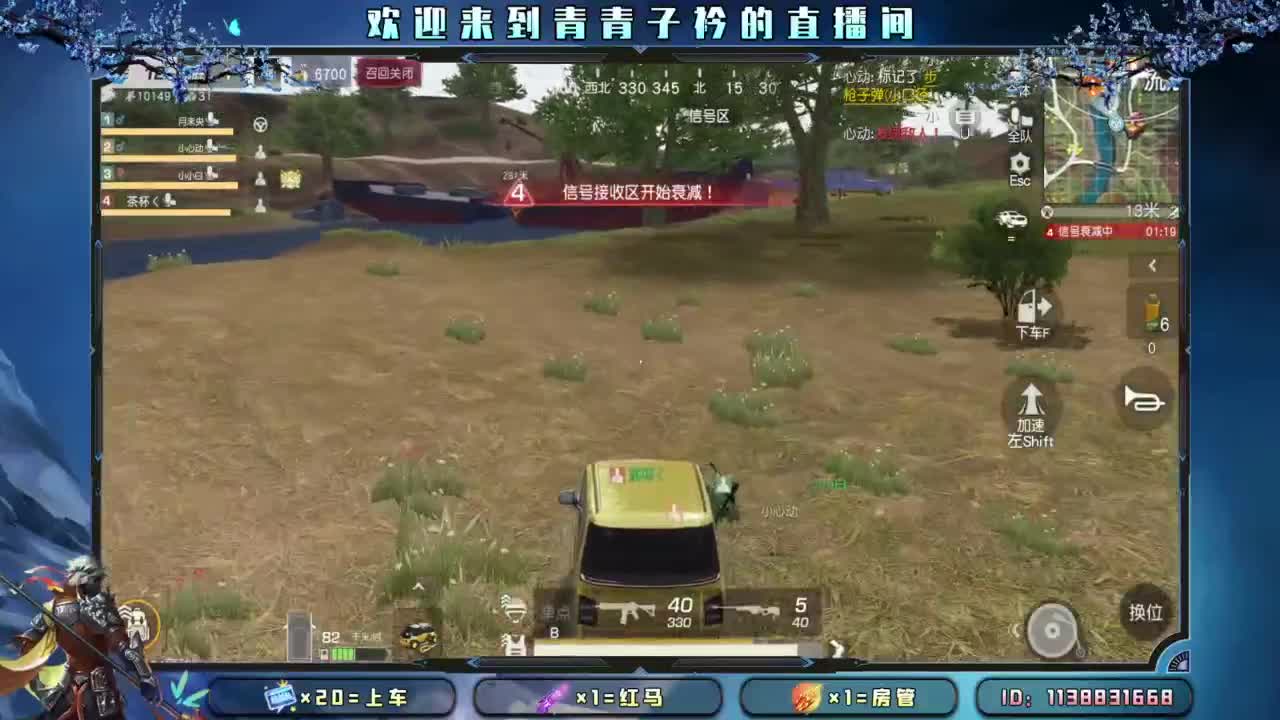 别辜负岁月。 第10段