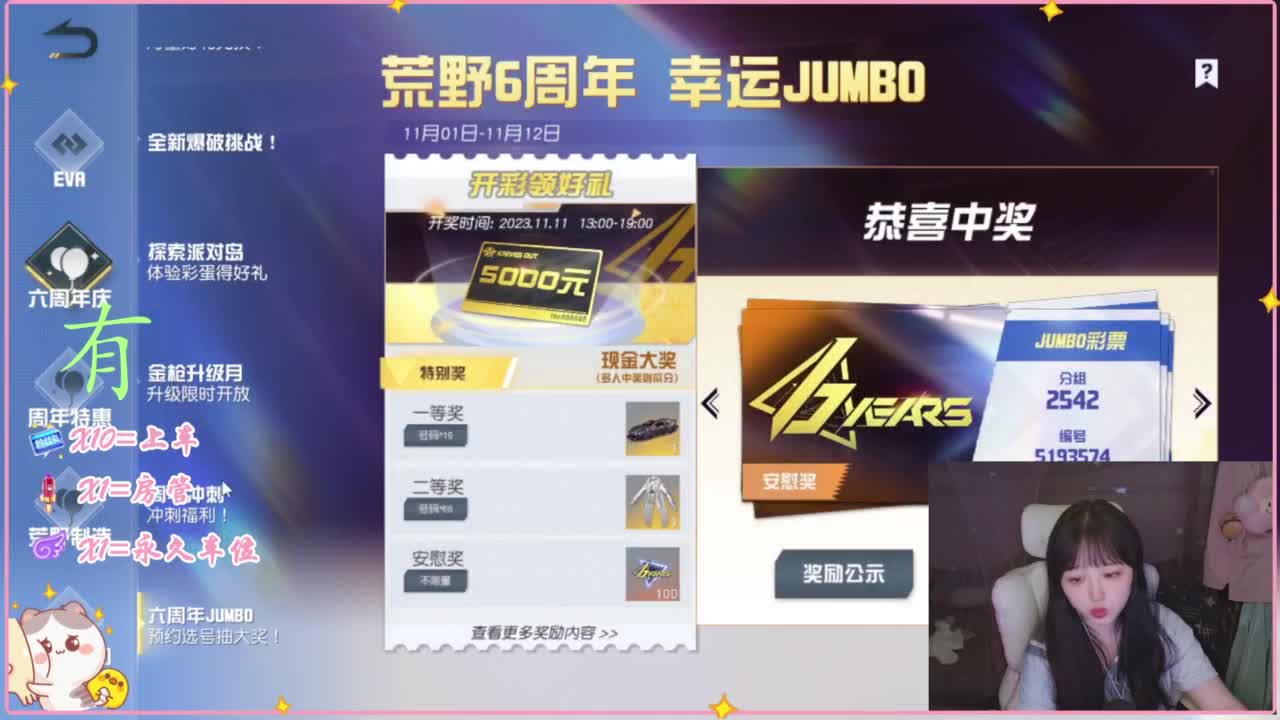 有的 第2段