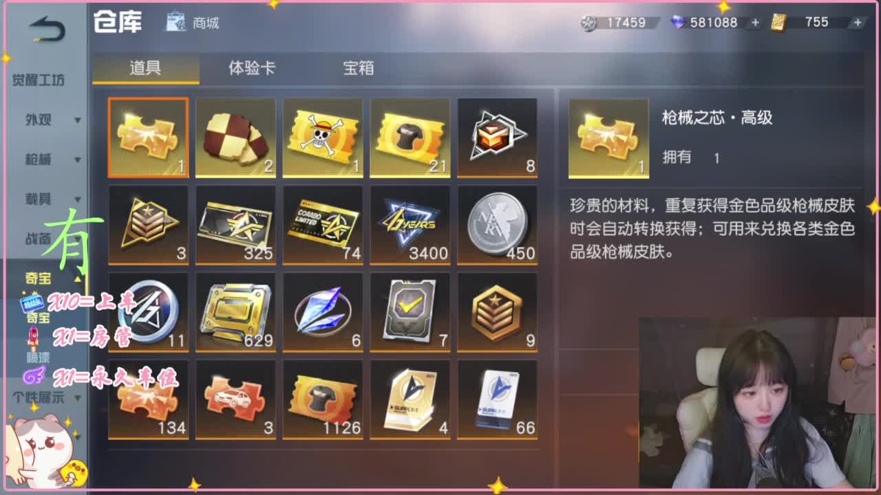 有的 第3段