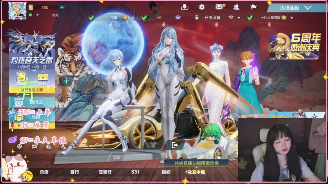 有的 第5段