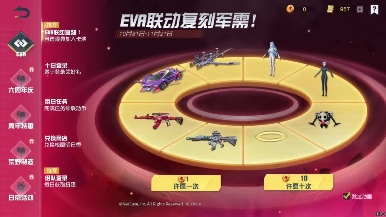 打瞌睡首选 第1段