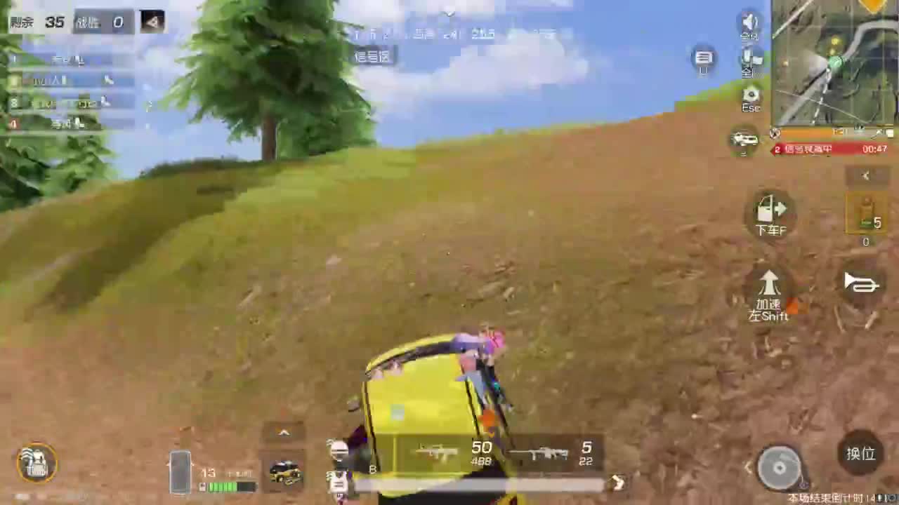 打瞌睡首选 第6段