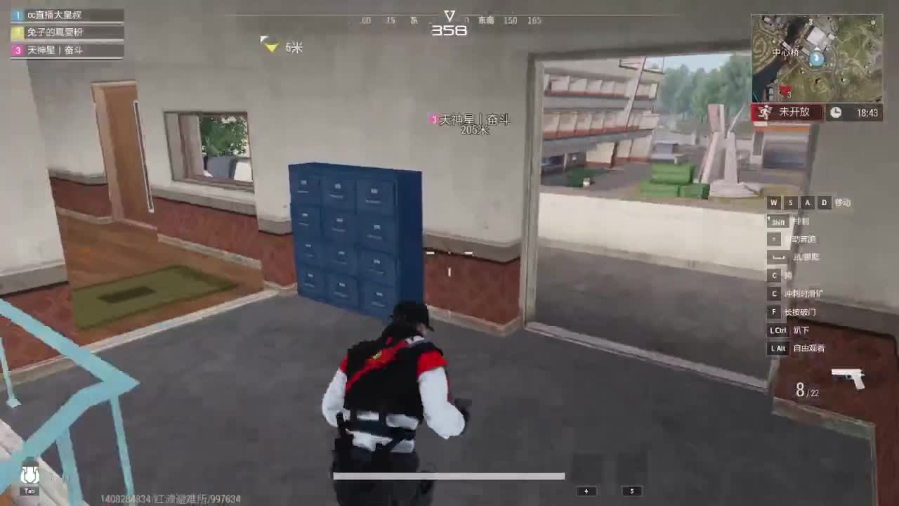 又是狙仔的一天！ 第5段