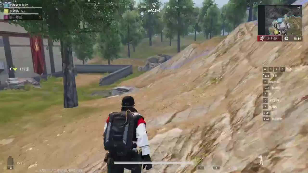 又是狙仔的一天！ 第14段