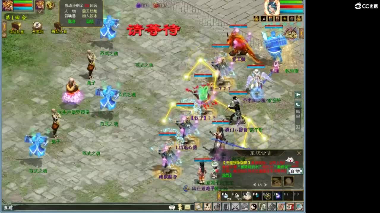 进来唠嗑 第1段