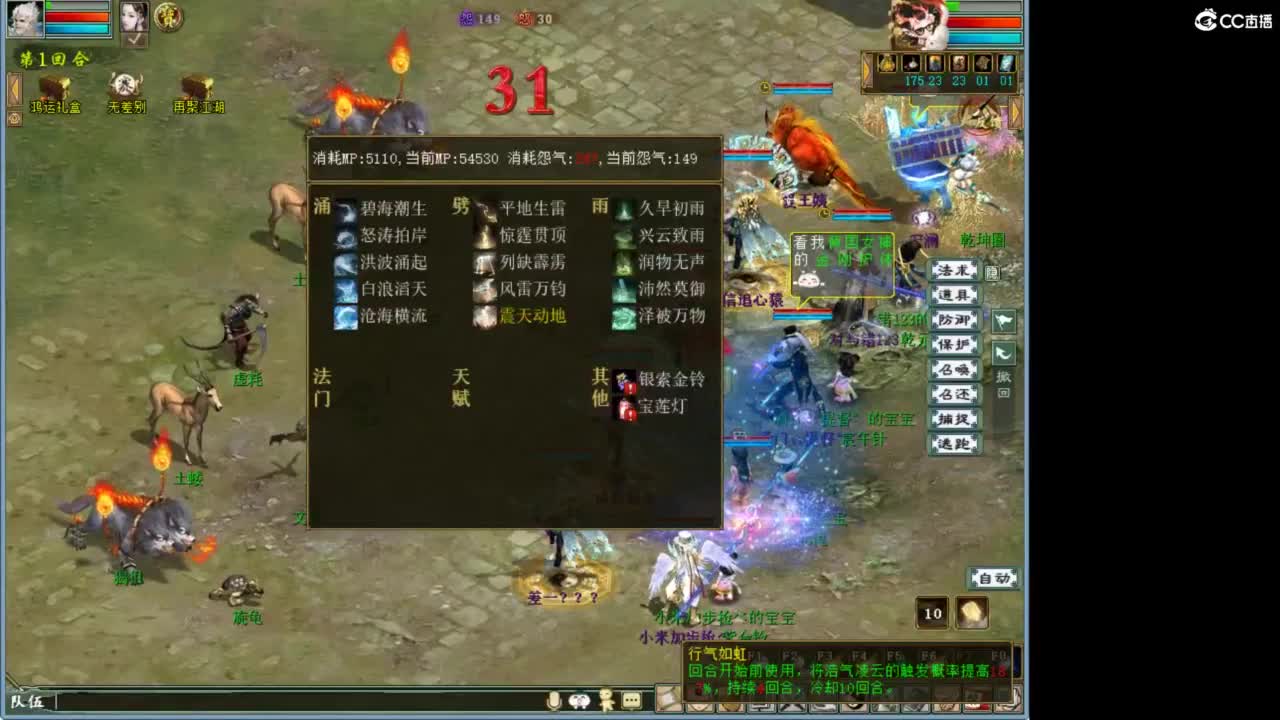 进来唠嗑 第2段