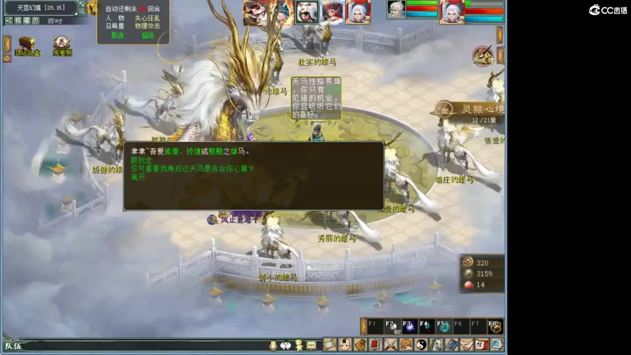 进来唠嗑 第5段