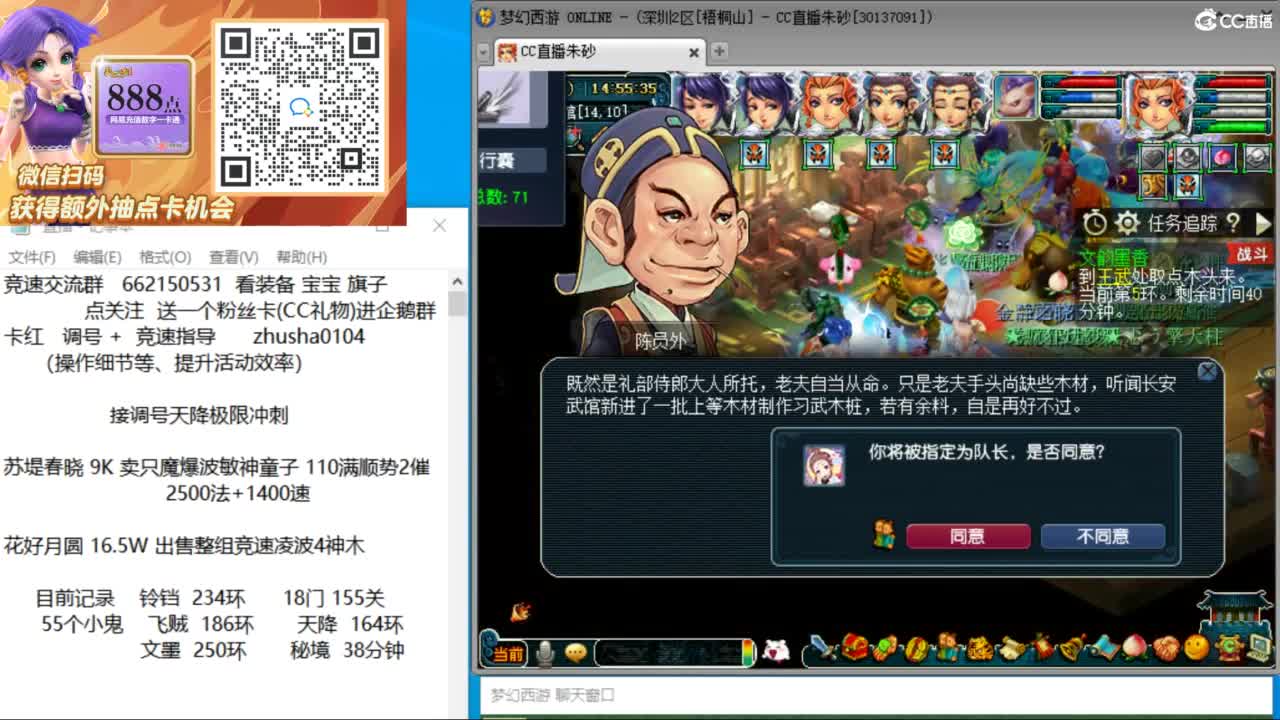 接竞速调号天降极限冲刺 第3段