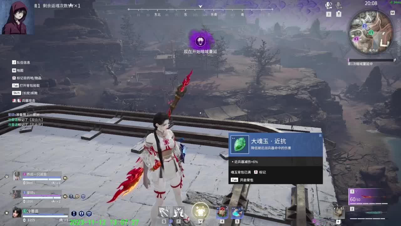 不对、很不对。 第5段
