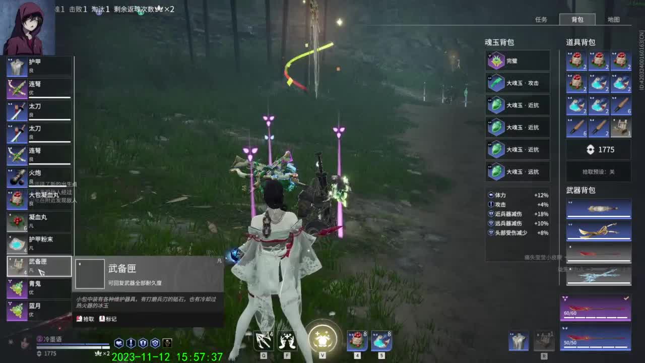 不对、很不对。 第11段