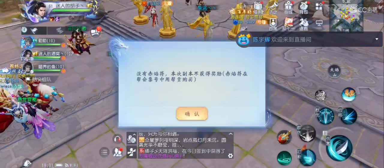 免费送点赞支持一下【承接指挥】 第1段