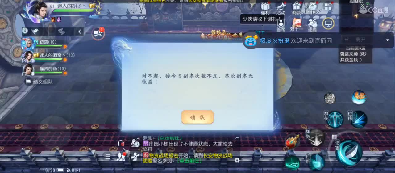 免费送点赞支持一下【承接指挥】 第2段