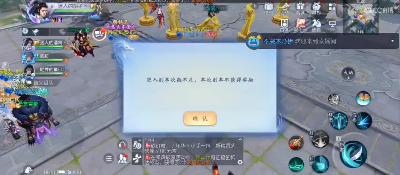 免费送点赞支持一下【承接指挥】 第3段