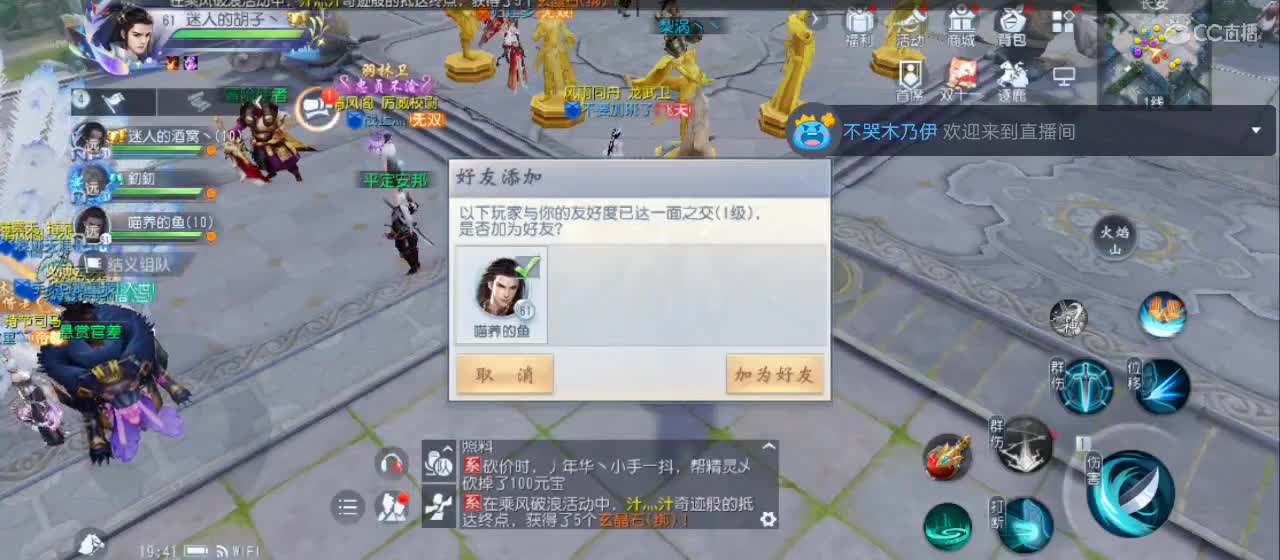 免费送点赞支持一下【承接指挥】 第5段