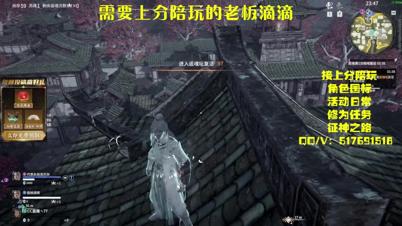 接上分.陪,征神.日常 第1段