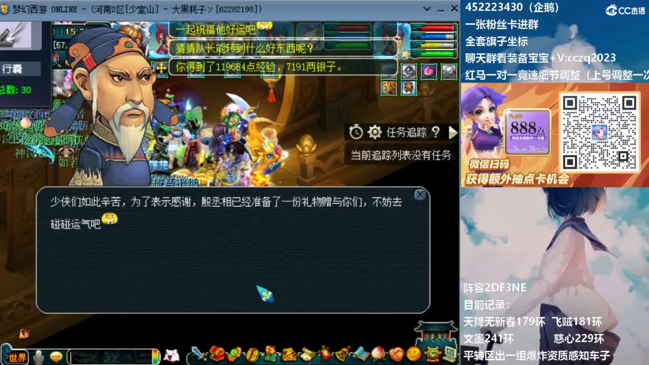 129顶级固伤日常 第5段