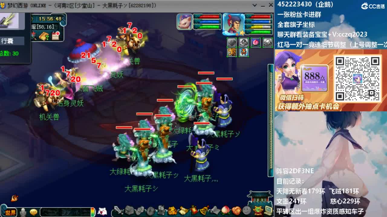 129顶级固伤日常 第6段